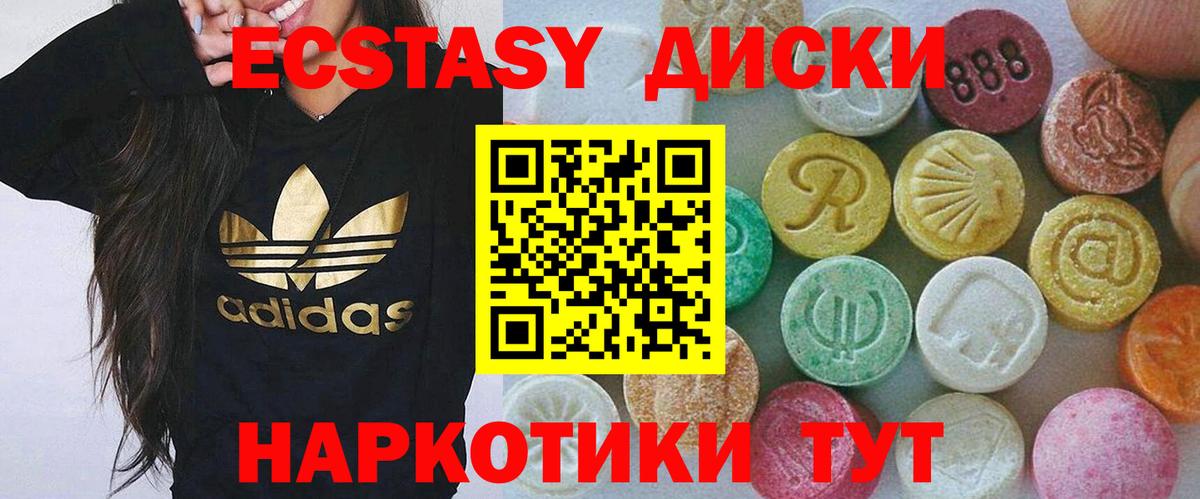 МЕГА   Вход с VPN  Экстази таблы  Павловский Посад  Экстази MDMA  Ecstasy 