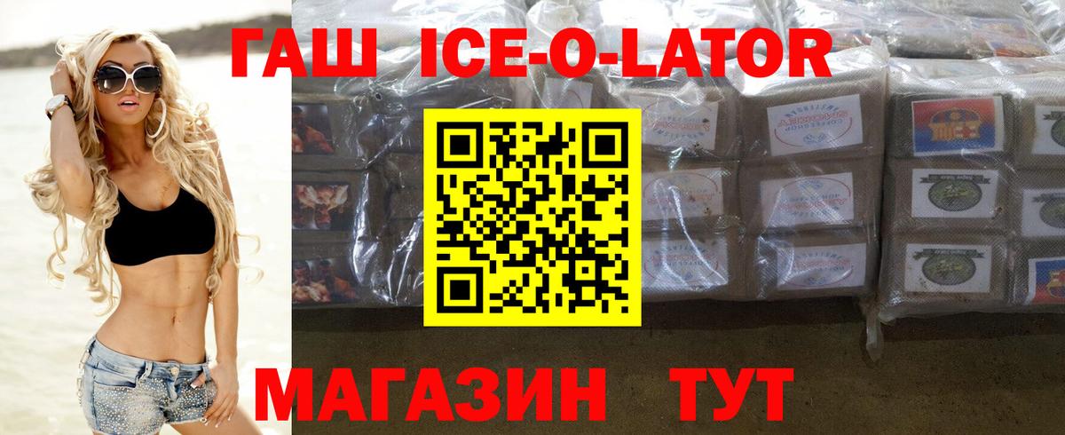 Гашиш 40% ТГК  ГАШ  Павловский Посад  ГАШИШ гашик  Вход с VPN 