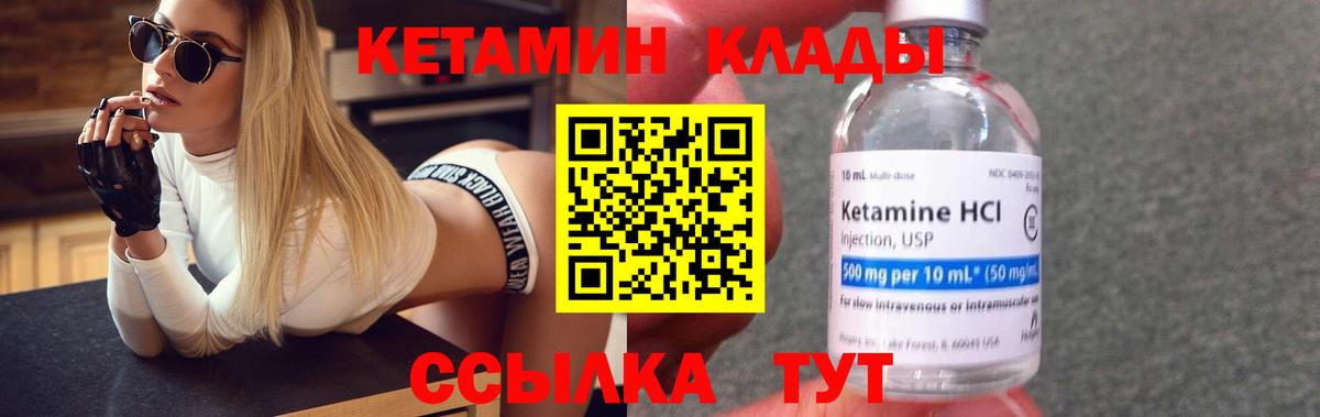 OMG ссылка  Вход с VPN  Павловский Посад  Кетамин ketamine  КЕТАМИН ketamine 