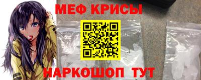 тгк Сланцы