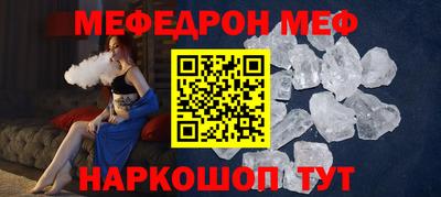 марки nbome Славянск-на-Кубани