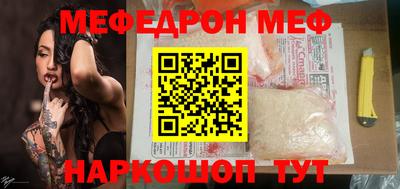 марки nbome Славянск-на-Кубани