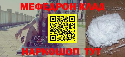 тгк Сланцы