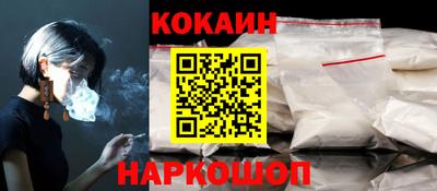 марки nbome Славянск-на-Кубани