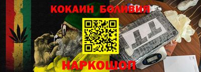 героин Славгород