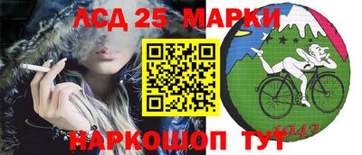 тгк Сланцы