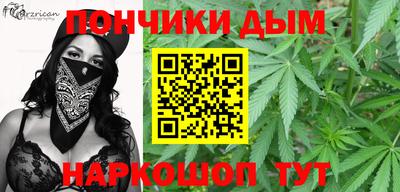марки nbome Славянск-на-Кубани