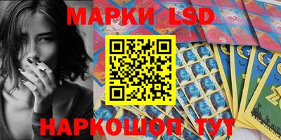 тгк Сланцы
