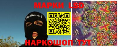 тгк Сланцы