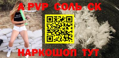 героин Славгород