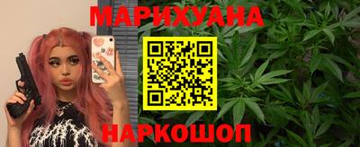 марки nbome Славянск-на-Кубани