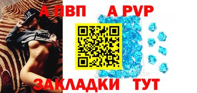 mdpv Северобайкальск