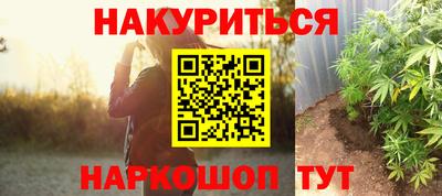 героин Славгород