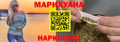 тгк Сланцы