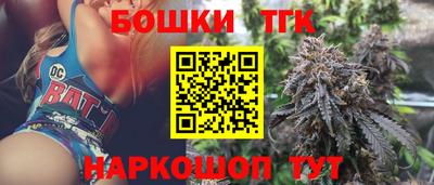 марки nbome Славянск-на-Кубани