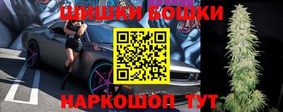 марки nbome Славянск-на-Кубани