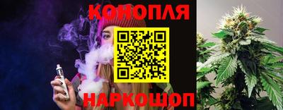 марки nbome Славянск-на-Кубани