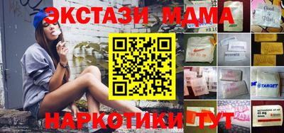 героин Славгород