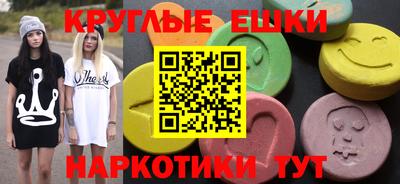 марки nbome Славянск-на-Кубани