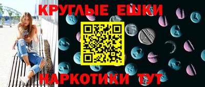 тгк Сланцы