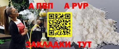 героин Славгород