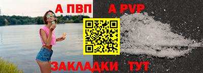 марки nbome Славянск-на-Кубани
