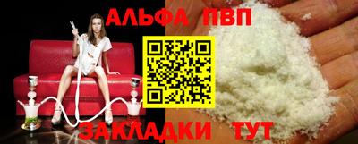 марки nbome Славянск-на-Кубани