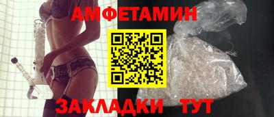 тгк Сланцы