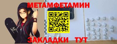 тгк Сланцы