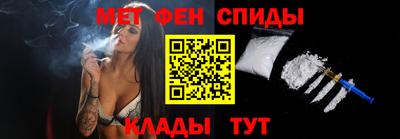 молекула духа Севастополь