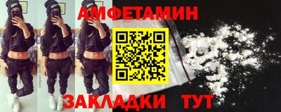 тгк Сланцы