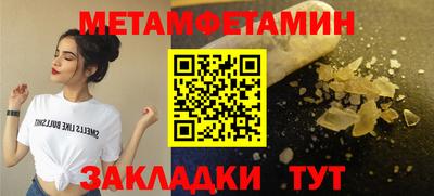 тгк Сланцы