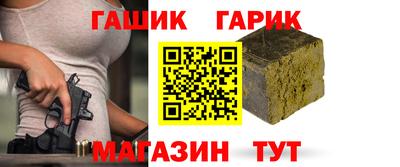 героин Славгород