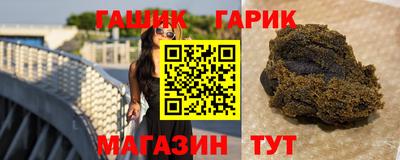 марки nbome Славянск-на-Кубани