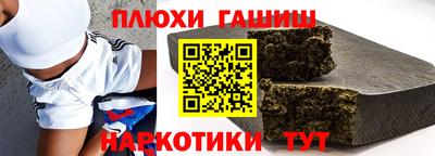 героин Славгород