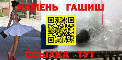 героин Славгород