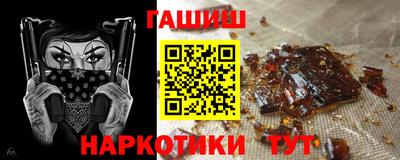 героин Славгород