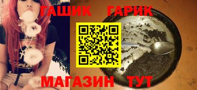 героин Славгород