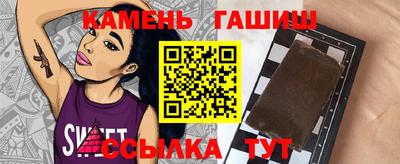 героин Славгород