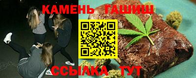 героин Славгород