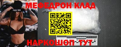 марки nbome Славянск-на-Кубани