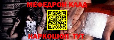 тгк Сланцы