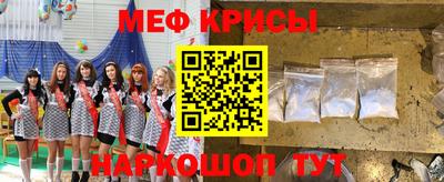 тгк Сланцы