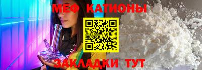 тгк Сланцы