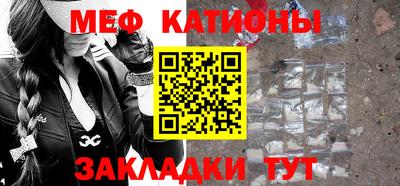 марки nbome Славянск-на-Кубани