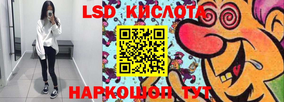 Лсд 25 экстази  Лсд 25 экстази кислота  Вход с VPN  Лсд 25 экстази ecstasy  Павловский Посад 