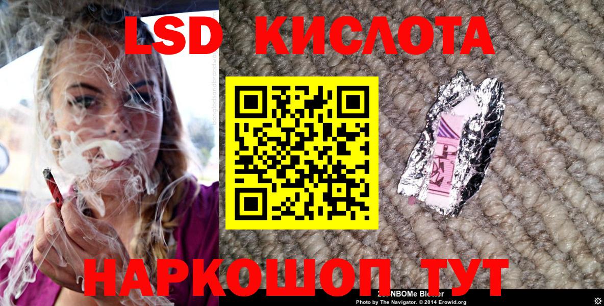 Наркотические марки 1,8мг Павловский Посад
