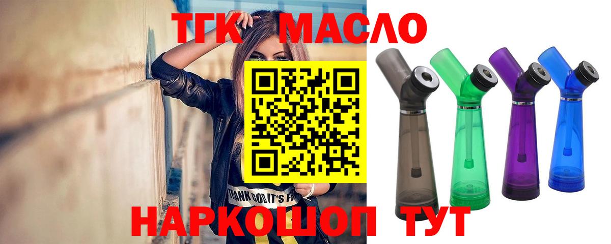 Павловский Посад  ссылка на мегу ONION  Вход с VPN  ТГК вейп 