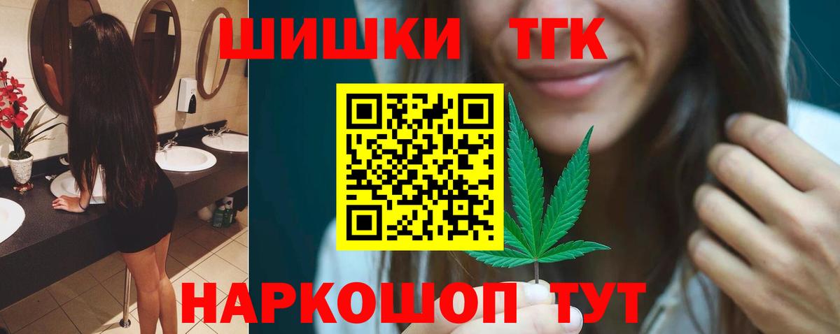 МАРИХУАНА MAZAR Павловский Посад