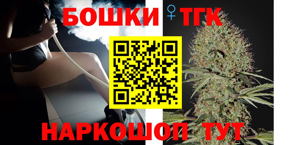 Канабис AK-47  Канабис марихуана  Вход с VPN  Павловский Посад  Марихуана ГИДРОПОН  Конопля THC 21% 